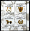 2013 Georgia Year Set (MNH)