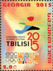 #510-511 Georgia - 2015 European Youth Olympic Festival, Tbilisi, Set of 2 (MNH)