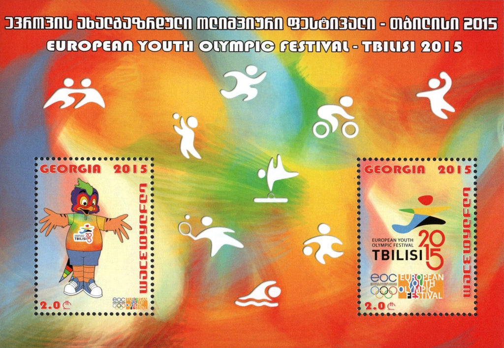 #511a Georgia - 2015 European Youth Olympic Festival, Tbilisi S/S (MNH)