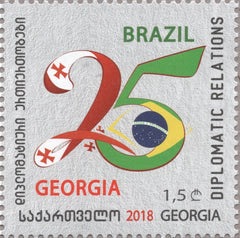 #541 Georgia - Diplomatic Relations with Brazil, 25th Anniv. (MNH)
