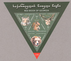 #551 Georgia - Endangered Animals in the Red Book of Georgia M/S (MNH)