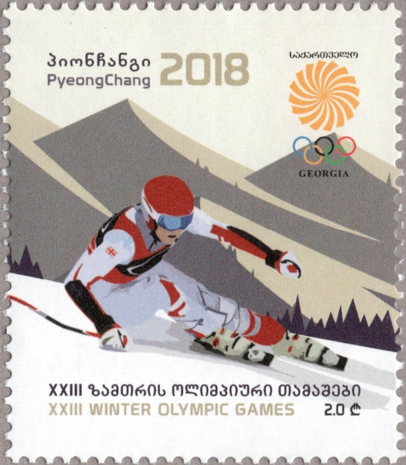#542 Georgia - 2018 Winter Olympics, Pyeongchang (MNH)