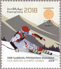 #542 Georgia - 2018 Winter Olympics, Pyeongchang (MNH)