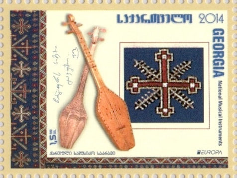 #507 Georgia - 2014 Europa: Musical Instruments, Single (MNH)