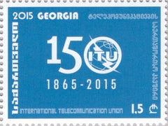 #509 Georgia - International Telecommunication Union, 150th Anniv. (MNH)