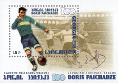 #514 Georgia - Boris Paichadze, Soccer Player S/S (MNH)