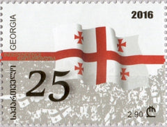 #516 Georgia - Independence, 25th Anniv. (MNH)