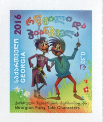 #518-519 Georgia - Fairy Tale Characters, Set of 2 (MNH)