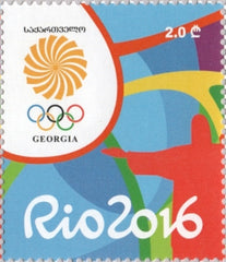 #521 Georgia - 2016 Summer Olympics, Rio de Janeiro (MNH)