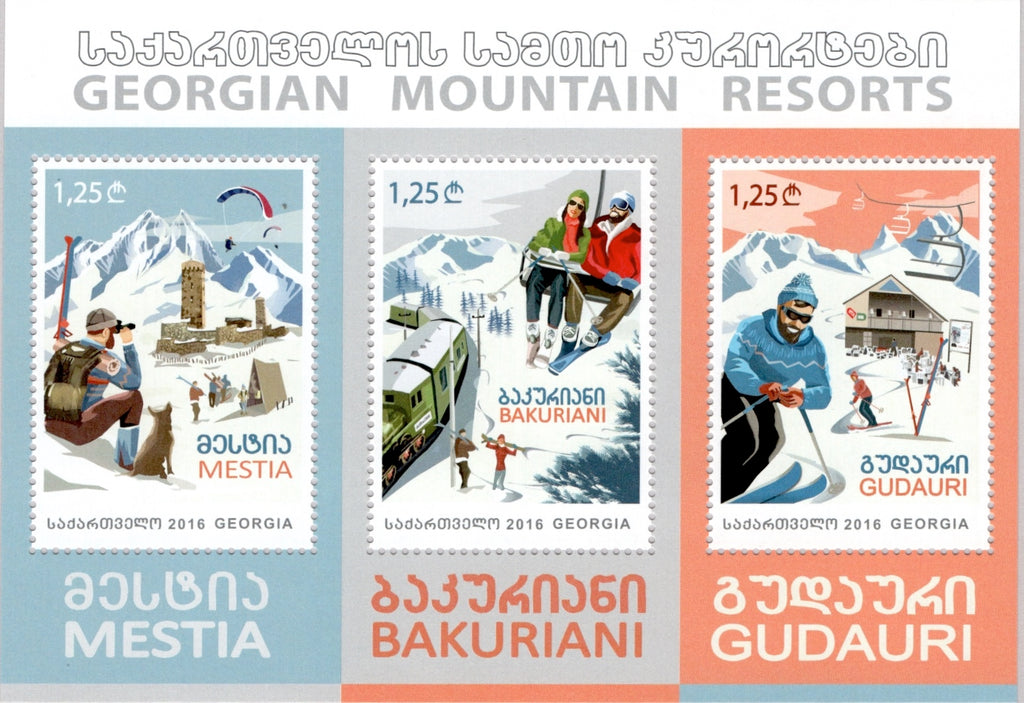 #528 Georgia - 2016 Mountain Resorts S/S (MNH)
