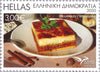Greece - #2918-2921 - Greek Cuisine (MNH)