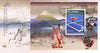 Greece - 2020 Tokyo Summer Olympics, 2 FDC