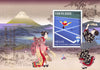 Greece - 2020 Tokyo Summer Olympics, 2 S/S (MNH)