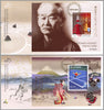 Greece - 2020 Tokyo Summer Olympics, 2 FDC