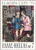#1139-1141 Greece - 1975 Europa: Paintings (MNH)