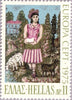 #1139-1141 Greece - 1975 Europa: Paintings (MNH)