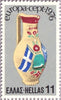 #1173-1175 Greece - 1976 Europa: Handicrafts (MNH)