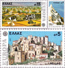 #1205-1207 Greece - 1977 Europa: Landscapes (MNH)