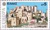 #1205-1207 Greece - 1977 Europa: Landscapes (MNH)