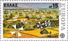#1205-1207 Greece - 1977 Europa: Landscapes (MNH)