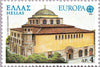 #1255-1256 Greece - 1978 Europa: Monuments (MNH)