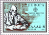 #1352-1353 Greece - 1980 Europa: Famous People (MNH)