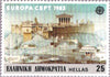 #1459-1460 Greece - 1983 Europa: Inventions (MNH)