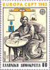 #1459-1460 Greece - 1983 Europa: Inventions (MNH)
