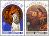 #1422-1423 Greece - 1982 Europa: Historic Events, Set of 2 (MNH)