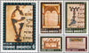 #1427-1431 Greece - Byzantine Book Illustrations (MNH)