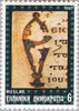#1427-1431 Greece - Byzantine Book Illustrations (MNH)