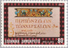 #1427-1431 Greece - Byzantine Book Illustrations (MNH)