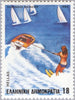 #1454-1458 Greece - Rowing (MNH)