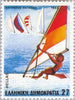 #1454-1458 Greece - Rowing (MNH)