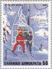 #1454-1458 Greece - Rowing (MNH)