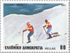 #1454-1458 Greece - Rowing (MNH)