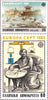 #1459-1460 Greece - 1983 Europa: Inventions (MNH)