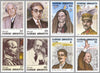 #1461-1468 Greece - Famous Greeks (MNH)