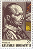 #1461-1468 Greece - Famous Greeks (MNH)