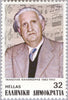 #1461-1468 Greece - Famous Greeks (MNH)