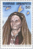 #1461-1468 Greece - Famous Greeks (MNH)