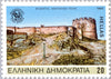 #1524-1531 Greece - Salonika City, 2300th Anniv. (MNH)