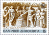 #1524-1531 Greece - Salonika City, 2300th Anniv. (MNH)