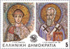 #1524-1531 Greece - Salonika City, 2300th Anniv. (MNH)