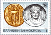 #1524-1531 Greece - Salonika City, 2300th Anniv. (MNH)