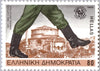 #1524-1531 Greece - Salonika City, 2300th Anniv. (MNH)
