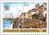 #1524-1531 Greece - Salonika City, 2300th Anniv. (MNH)