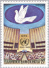 #1536-1539 Greece - Intl. Youth Year, UN 40th Anniv. (MNH)