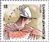 #1546-1557 Greece - Greek Gods (MNH)