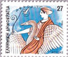 #1546-1557 Greece - Greek Gods (MNH)